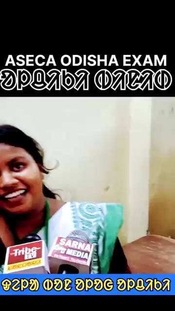 OLCHIKI EXAM ODISHA RE #ᱚᱞᱪᱤᱠᱤ_ᱵᱤᱱᱤᱰ #santali #news #viralshorts #viral