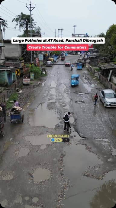 #Dibrugarh | The present condition of AT Road in the Panchali area has become a major concern for the public as several large potholes have appeared on the road. The damaged stretch has made daily commuting difficult and risky, especially for two-wheeler riders.
Many incidents of bikes losing balance and falling due to these potholes have been reported. The situation has become more dangerous during rainy days, as the potholes get filled with water and become difficult to spot, increasing the chances of accidents.
Commuters are facing inconvenience and are requesting the concerned authorities to take immediate action and repair the damaged road to ensure safe movement for the public.