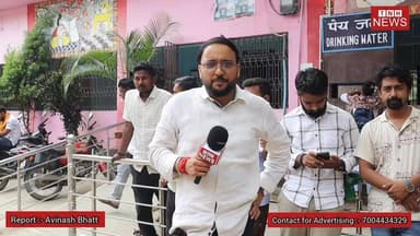 एलएनएमयू में आउटसोर्सिंग बहाली पर बवाल! आरक्षण की अनदेखी और करोड़ों के भ्रष्टाचार के आरोप, कुलपति के खिलाफ आंदोलन तेज
#LNMU #LNMUDarbhanga #Darbhanga #BiharNews #UniversityRecruitment #RecruitmentScam #EducationNews #BiharEducation #StudentVoice #Outsourcing #Reservation #SocialJustice #BiharPolitics #TheNewsHalt #Begusarai #DarbhangaNews #YouthVoice #CorruptionAllegation #UniversityNews #NewsUpdate
