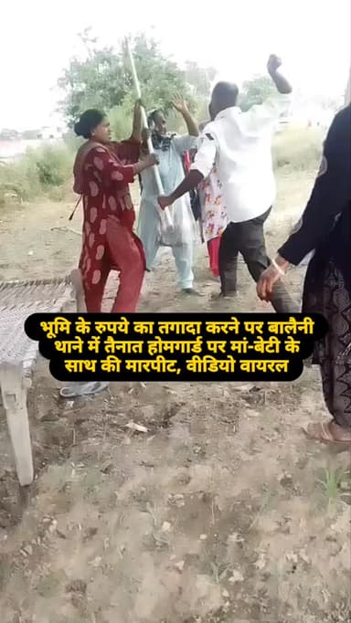 #baghpat #news #newsupdate #viralvideos #newpost