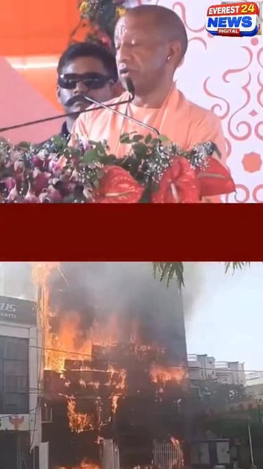 लखनऊ अग्निकांडः खबर मिलते ही अलीगढ़ दौरे से लौटे CM योगी।