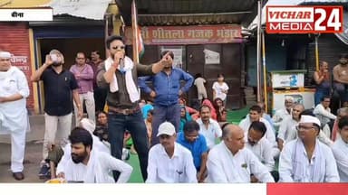 यदि न्याय नहीं मिला तो होगा आंदोलन #bina #binanews #Congress #CongressParty #dharna #gyapan