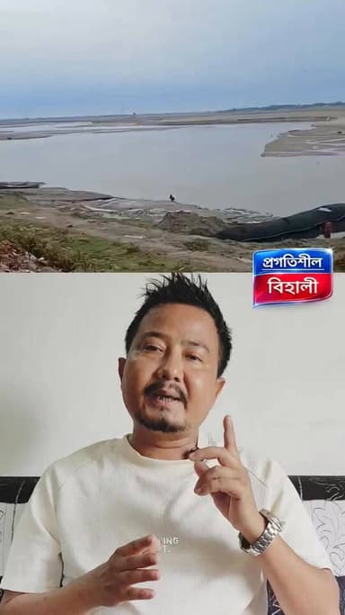 এই খন দেশত দলিত হৈ জন্ম হোৱাটো ও পাপ।
#highlighteveryone #viralreels #reelsvideo #viralpost #follower Ritu Raj Duwarah