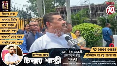 বলিদান দিবসে শ্যামাপ্রসাদ মুখার্জির মূর্তিতে মাল্যদান-শ্রদ্ধাজ্ঞাপন মুখ্যমন্ত্রীর || কলকাতা || #tvnews10 #LocalNews #follower #BJPNEWS #TMCNEWS #congress