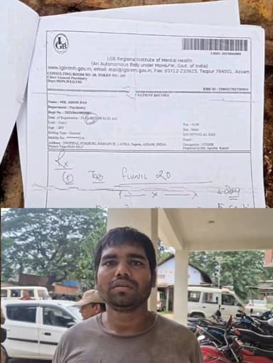 লংকা আৰক্ষী আটক কৰা তথা নিষিদ্ধ মাংস লাগে বুলি ফোন কৰা ব্যক্তি জন মানসিক বাবে বিকাৰগ্ৰস্ত বৰ্তমান তেজপুৰ চিকিৎসা চিকিৎসা চলি আছে