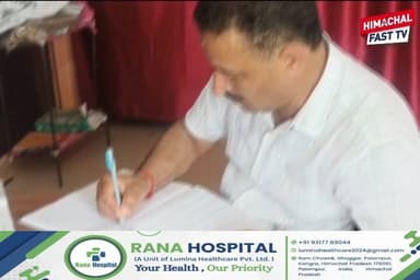 "जवाली में श्री मणि महेश गौशाला का पशुपालन विभाग ने किया निरीक्षण, व्यवस्थाओं की सराहना"
"पशुपालन विभाग की टीम पहुंची श्री मणि महेश गौशाला, प्रबंधन की तारीफ"
ज्वाली,रिपोर्ट राजेश कतनौरिया
#Jawali #ManiMaheshGaushala #AnimalHusbandryDepartment #GaushalaInspection #CowProtection #HimachalNews #KangraNews #JawaliNews #GaushalaManagement #AnimalWelfare #HimachalPradesh #BreakingNews #ViralNews #LocalNews #HimachalUpdates