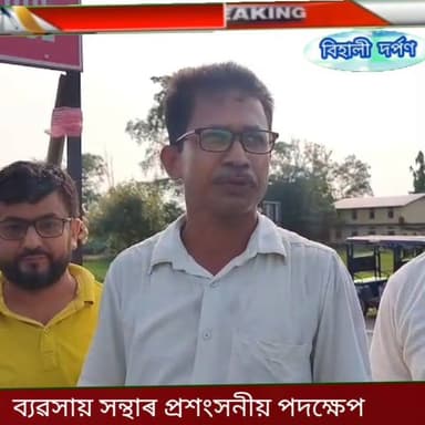 বেদেতীৰ ব্যৱসায় সন্থাৰ প্ৰশংসনীয় পদক্ষেপ, ফলক লগাই চিনাকি কৰি দিলে বেদেতীক।✅✅✅#behalidarpan
