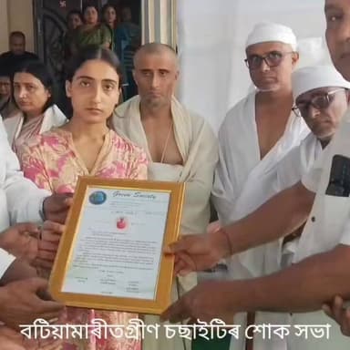 বিহালীৰ প্ৰকৃতি প্ৰেমী অনুষ্ঠান গ্ৰীণ চছাইটিৰ শোক সভা✅✅✅#behalidarpan