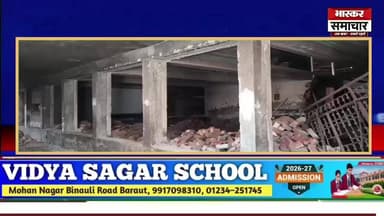 बड़ौत में अतिक्रमण हटाने पहुंची नगर पालिका टीम का व्यापारियों ने किया विरोध, कार्रवाई रुकी।