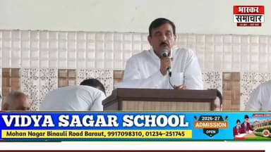 Dr. Ajay Kumar का स्पीच हुआ वायरल.....
