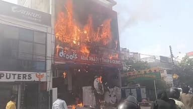 लखनऊ के पुरनिया में कोचिंग सेंटर मे लगी भीषण आग,राहत बचाव कार्य जारी.
सभी बच्चों को सुरक्षित निकाला गया!