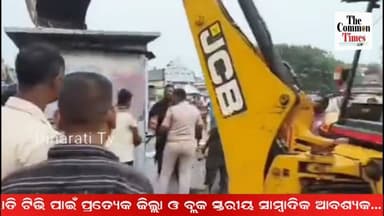 ପୁରୀରେ ଆରମ୍ଭ ହେଲା ଶ୍ରୀ ଜଗନ୍ନାଥଙ୍କ ରଥଯାତ ପ୍ରସ୍ତୁତି. ରଥଯାତ୍ରା ପାଇଁ ବଡଦାଣ୍ଡରୁ ହଟୁଛି ଜବରଦଖଲ.
#odianews #OdishaPolitics #OdiaEntertainment
#dinaratitv #currentaffairs #odianews
#dinaratitv #currentaffairs #odianews #latestnews #news #odishaupdates #odishacurrentaffairs #odialivenews #breakingnews