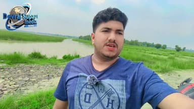 🚨 कोसी के बढ़ते जलस्तर से तटबंध पर दबाव, कटाव की आशंका फिलहाल नही हैं Basin Name : Koshi Barrage
Watet level : 1,09,120 👈👈👈👈👈
Trend : Falling 👈👈👈👈👈
Status : Normal. 👈👈👈👈👈
🌊 कोसी नदी उफान पर, तटबंध किनारे नही बढ़ा पानी का दबाव
#KosiRiver #Kosi #Supaul #Kunauli #FloodAlert #RiverErosion #BiharNews #SupaulMedia #BreakingNews #Monsoon2026 #KosiBarrage #DevRaj #GroundReport #BiharFlood #KosiUpdate