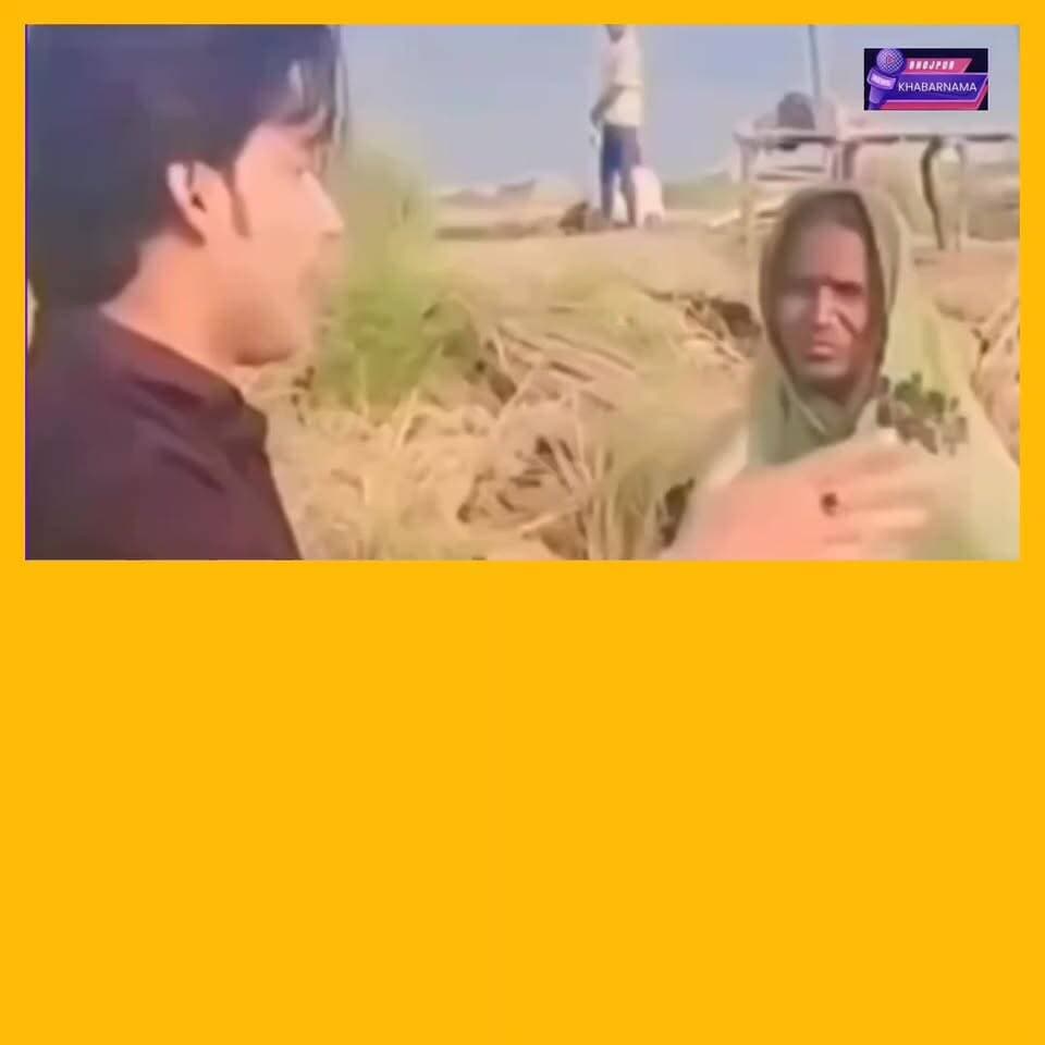 भरत तिवारी की मौत पर पूरा बिहार सवाल पूछ रहा है...
जब भरत तिवारी जिंदा था और विस्थापितों की आवाज़ उठा रहा था, तब उसके साथ कितने लोग खड़े थे? आज उसके गांव में नेताओं, संगठनों, सामाजिक कार्यकर्ताओं और फिल्मी सितारों की भीड़ उमड़ रही है। लेकिन क्या यह भीड़ पहले नहीं पहुंच सकती थी?
सवाल सिर्फ एक मौत का नहीं, उस व्यवस्था का है जो अक्सर किसी घटना के बाद जागती है। अगर समय रहते संवाद होता, समस्याएं सुनी जातीं और संघर्ष कर रहे लोगों को समर्थन मिलता, तो शायद आज हालात कुछ और होते।
कानून हाथ में लेना गलत है, हिंसा का कोई समर्थन नहीं हो सकता। लेकिन यह पूछना भी जरूरी है कि आखिर ऐसी परिस्थितियां क्यों पैदा हुईं?
क्या हम जिंदा लोगों की आवाज़ सुनने वाला समाज बनेंगे, या सिर्फ मौत के बाद संवेदनाएं व्यक्त करने वाला?
आपकी नजर में भरत तिवारी मामले का सबसे बड़ा सवाल क्या है? अपनी राय जरूर दें।
#bhojpurkhbarnama
#BharatTiwari #Bhojpur #Bilauti #BiharNews #ViralPost #PublicOpinion #Justice #ViralNews #BiharPolitics