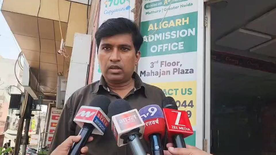 लखनऊ अग्निकांड के बाद अलीगढ़ में बड़ा एक्शन, बिना अनुमति संचालित कटारा कोचिंग सेंटर सील; फायर NOC न मिलने पर DIOS की सख्त कार्रवाई
#Aligarh #DIOS #CoachingCentre #FireSafety #BreakingNews