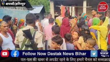 गेम खेलते-खेलते हुआ प्यार, हजारों किलोमीटर दूर पहुंची युवती, धर्म परिवर्तन कर रचाई शादी !