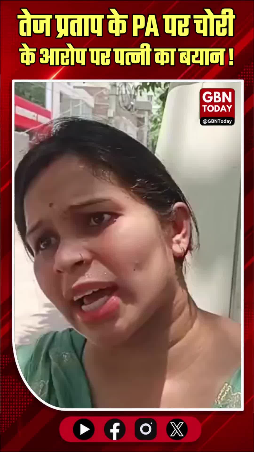 तेज प्रताप के पीए पर चोरी का आरोप, पत्नी ने जताई चिंता
#TejPratapYadav #Case #Investigation #BreakingNews