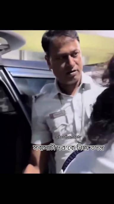 🔴 #নদীয়া ।। ধৃত দাপুটে তৃণমূল নেতা সব্যসাচী দত্ত'কে নিয়েই পুলিশের অভিযান : নেতা ঘনিষ্ঠ নেত্রীর বাড়ি থেকে উদ্ধার কাঁ ড়ি কাঁ ড়ি সোনা !