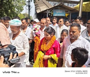 कैमूर
किसान की बेटी बनीं RDO, घर लौटीं तो फूल-मालाओं से हुआ भव्य स्वागत, खुशी से झूम उठा कैमूर