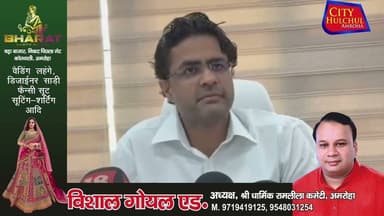 लखनऊ हादसे के बाद अमरोहा में एक्शन डीएम के आदेश बिना फायर noc वाले कोचिंग सेंटर वेंकट हाल#देखे