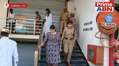छात्रों की सुरक्षा पर प्रशासन अलर्ट, लाइब्रेरी-कोचिंग का निरीक्षण, नियमों की अनदेखी पर कड़ी कार्रवाई तय #viral #ambedkarnagarpolice #followers #dmambedkarnagar #uppolice