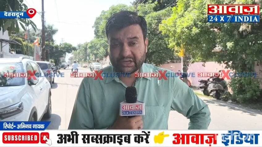 उत्तराखंड: केदारनाथ रोपवे प्रोजेक्ट ने पकड़ी बुलेट जैसी रफ्तार, 13 किलोमीटर का सफर सिर्फ 30 मिनट में होगा
#AwaazIndiaNational #Uttarakhand #Rudraprayag #ChardhamYatra #KedarnathDham #RoapwayProject #latestupdate
