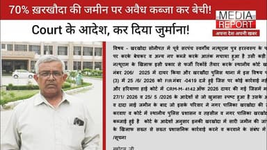 Kharkhoda news| Court के आदेश हुए, 1 लाख का जुर्माना, ख़रखौदा की 70% जमीन हड़पने के आरोप! #kkdnews