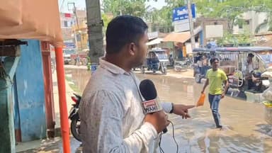 रोसड़ा नगर परिषद में सड़क बनी झील! जलजमाव से परेशान ग्रामीणों ने सड़क जाम कर कार्यपालक पदाधिकारी के खिलाफ जताया भारी आक्रोश। आखिर जिम्मेदार कौन?
#Rosera #Samastipur #BiharNews #RoadJam #Waterlogging #NagarParishad #ViralNews #Bihar #RoseraNews #जनआक्रोश