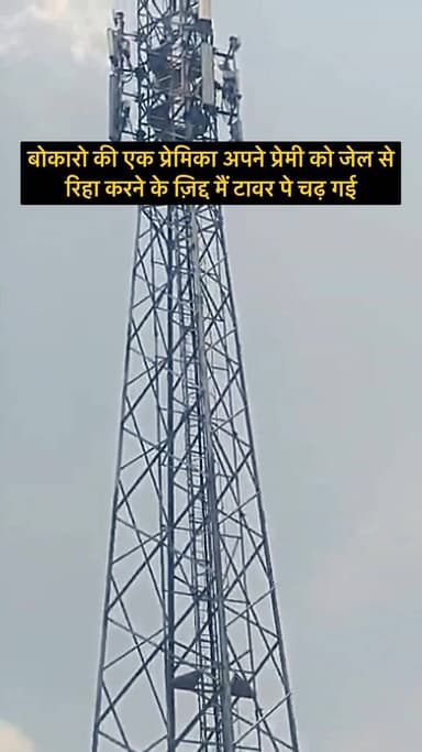 क्या कहना है आपका ?
vc @citylive.india
#dhanbad #jharkhand #bokaro #reels #reelsinstagram