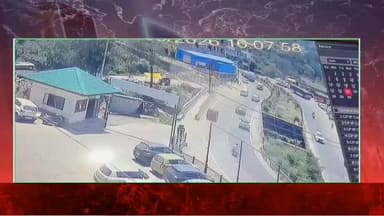 सोलन सब्जी मंडी के समीप एनएच-5 पर पुल से नीचे गिरी कार, युवक-युवती घायल CCTV camera फोटोज भी आया सामने
#rampurbushahr #rampurbushahr #congress #Congress #congress #congress #congress #congressnews #congress #congress #congress #nsui_india #NSUI #nsui_india #NSUI #bjp #BJPGovt #BJPGovernment #bjpmembership #BJPGovt #kullu #हिमाचली #हिमाचली #bilaspurdiaries #किसान #किसान #किसानआंदोलन #किसानआंदोलन #bjpvscongress #MandiBahauddin