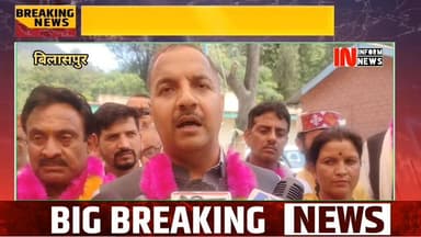 सदर भाजपा विधायक त्रिलोक जमवाल ने कहा कि आज सदर के बीडीसी सदस्य के चैयरमेन और उप चेयरमैन के चुनाव को लेकर क्या कहते हैं देखिए पूरी वीडियो
#rampurbushahr #rampurbushahr #congress #Congress #congress #congress #congress #congressnews #congress #congress #congress #bjp #BJPGovt #BJPGovernment #bjpmembership #BJPGovt #nsui_india #NSUI #nsui_india #NSUI #menssalon #kullu #हिमाचली #bilaspur #bilaspurdiaries #bilaspurdiaries #किसानआंदोलन #किसानआंदोलन #bjpvscongress
