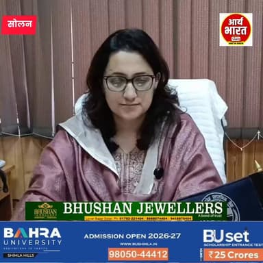 26 जून से शुरू होगा राष्ट्रीय स्तरीय शूलिनी मेला 2026।
पहली बार ठोडो मैदान में 10 दिनों तक चलेगा मेला। तैयारियों को लेकर नगर निगम आयुक्त एकता कपटा ने दी अहम जानकारी।
#ShooliniMela2026 #Solan #SolanNews #MaaShoolini #HimachalNews #Trending #BreakingNews