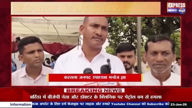 विकास खण्ड स्तरीय ‘शाला प्रवेशोत्सव सह न्योता भोज’ का भव्य आयोजन #live #news #today #v #breaking