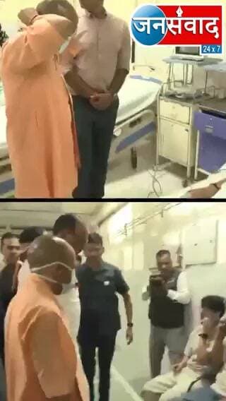 update news || लखनऊ अग्निकांड में घायलों से मिले सीएम योगी |
