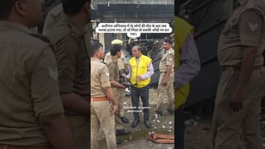 अग्निकांड में छात्रों की मौत के बीच मासूम बिल्ली सकुशल बाहर निकाली गई, देखें वीडियो #sorts #viral