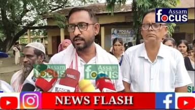 কটহগুৰি চিনিয়ৰ চেকেণ্ডাৰী স্কুলত সজাগতা সভা।
নগাঁও জিলাৰ ধিং থানাৰ অন্তৰ্গত কটহগুৰি