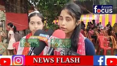 হৰিশিঙা পাৰিষদীয়.সমষ্টিৰ ঐতিহাসিক ভাঙ্গা.বৰুৱাত অভিনন্দন আৰু বি পি এফ দলৰ বিজয় উৎসৱ।
মাজৰচুৱা ভি চি ডি চি আৰু প্ৰাইমেৰী কমিটি বি পি এফ উদোগত এই অনুষ্ঠান।
