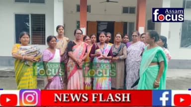 ওৰাঙৰ বৰদ বিএনএম ইণ্ডাষ্ট্ৰীৰ উদ্যোগত মাজবাটত ধুপকাঠি পেকেজিং আৰু আচাৰ প্ৰস্তুুতকৰণ প্ৰনালীৰ প্ৰশিক্ষণ -কৰ্মশালাত এমচিএলএ শ্যাম চুণ্ডীৰ অংশগ্ৰহণ-৷
পাঁচনৈ চেৰফাং সমষ্টিৰ এমচিএলএ শ্যাম চুণ্ডীয়ে প্ৰদান কৰে ৪লাখ টকাৰ আৰ্থিক সাহাৰ্য