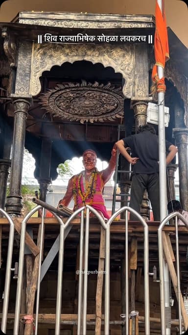 लागा तयारी ला 🚩
#shivrajybhishke #sohala #nagpur #shivajimaharaj🚩 #video