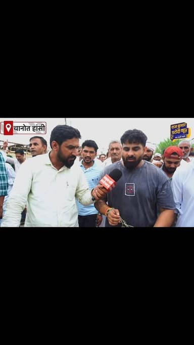 टी वापस उखाड़ने पर हर्ष छिकारा - बयान
#rajkumarpatoudinews #haryana #harshchhikara #हांसी #chanaut