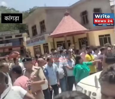 कांगड़ा: आलमपुर के एक निजी स्कूल में पढ़ने वाले छात्र ने घर मे की आत्म#हतया, सुसाइड नोट में कथित रूप से स्कूल का नाम, गुस्साए ग्रामीणों ने किया स्कूल का घेराव ।
#himachalpradesh #kangra #Alampur #sujanpur #school #student #hppolice #followers #highlights
