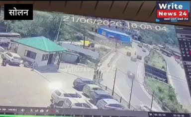 सोलन: बघाट बाईपास पर हुआ खतरनाक एक्सीडेंट, तेज रफ्तार कार सड़क के किनारे सेफ्टी बैरियर तोड़ते हुए खाई में गिरी ।
दुर्घटना का सीसीटीवी वीडियो आया सामने ।
#himachalpradesh #solan #CCTVCamera #accident #followers #highlights