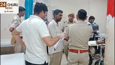 घांघू में मिला 55 वर्षिय व्यक्ति का शव, गला दबाकर हत्या की आंशका #crimenews #murder #postoftheday #todayposts #folowerseveryone #24churunews #nonfollowers #trendingpost #follower #churumurdernews #police #fsl
#BreakingNews #CrimeNews #MurderCase
#मर्डर #हत्या #Churu #घांघू
#Ghanghu #RajasthanNews #Churu