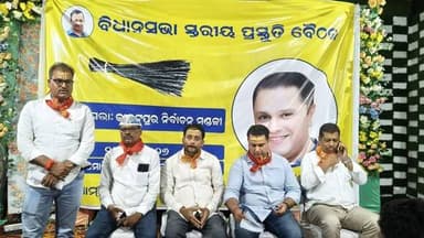 କାକଟପୁର ମୋତି କଲ୍ୟାଣ ମଣ୍ଡପରେ ଆମ ଆଦମୀ ପାର୍ଟି ପକ୍ଷରୁ କାକଟପୁର ବିଧାନସଭା ସ୍ତରୀୟ ପ୍ରସ୍ତୁତି ବୈଠକ। ଆଗାମୀ ପଞ୍ଚାୟତ ନିର୍ବାଚନ ନେଇ ଗୁରୁ ମନ୍ତ୍ରଣା ଦେଲେ ଦିଲ୍ଲୀ ନେତା ତଥା ଓଡିଶା ଉପ ପ୍ରଭାରୀ ପୁନିତ୍ ରାୟ। କୋଣାର୍କ ଖବର।