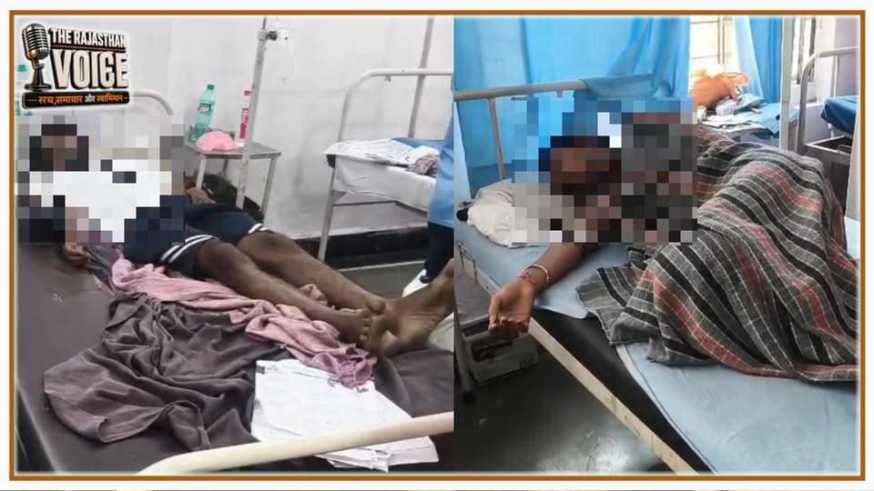 पुलिस से लगाई गुहार नहीं मिली राहत! नवविवाहित जोड़े ने खाया ज़हर#UdaipurNews #BreakingNews #PoisonCase #NewlyMarriedCouple #PoliceNegligence #JusticeForVictims #RajasthanNews #CrimeNews #ViralNews #UdaipurPolice #PoisonConsumption #LoveMarriage #SocialPressure #ThreatCase #PoliceAction #LatestNews #HindiNews #TheRajasthanVoice #ExclusiveNews #GroundReport #RajasthanPolice #CrimeUpdate #ViralStory #PublicVoice #NewsUpdate #Udaipur #Rajasthan #CoupleCase #Investigation #TrendingNews
