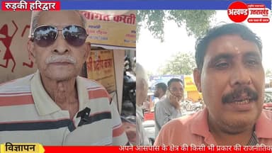 *नर सेवा नारायण सेवा जी हां आई एस आर लीडर्स क्लब रुड़की के द्वारा आज रुड़की बस स्टैंड के समीप मीठे जल का वितरण किया गया एवं इस भीषण गर्मी में लोगों को राहत पहुंचाने का कार्य किया गया तथा पुण्य लाभ अर्जित किया गया।*
टीम उमेश कुमार The Newswala Network अखण्ड उत्तराखंड। Shri Sangam News Joint Magistrate Office Roorkee Sonia Sharma #highlightseveryone #viralreelschallenge #uttrakhandhealth #akhanduttarakhand #Uttrakhandpolice #UttarakhandPolice #BreakingNews #trending #viralpost