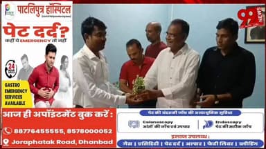 #पालोजोरी : #रेडक्रॉस #सोसायटी ने #नए #बीडीओ का #किया #स्वागत, #ब्लड #डोनेशन पर की #चर्चा