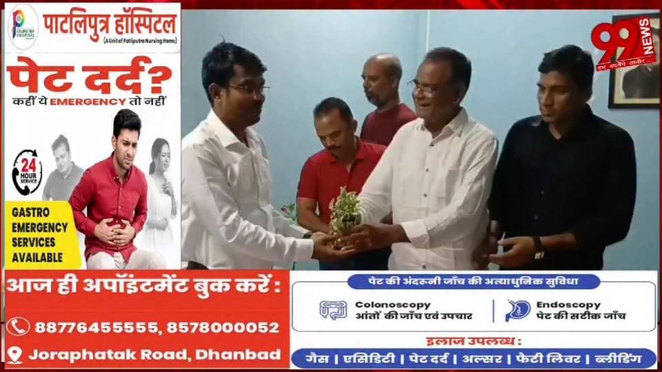 #पालोजोरी : #रेडक्रॉस #सोसायटी ने #नए #बीडीओ का #किया #स्वागत, #ब्लड #डोनेशन पर की #चर्चा