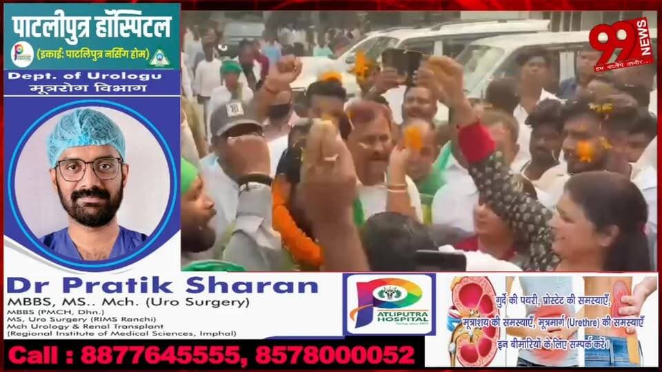 #धनबाद : #दिशोम #गुरु #शिबू सोरेन को #मरणोपरांत #पद्म #भूषण, #झामुमो #कार्यकर्ताओं में #उत्साह की #लहर