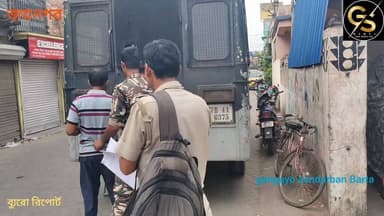 এক মহিলার সাথে গন্ডগোলের অভিযোগে ধৃত এক জয়নগরে #GSB #police #Crime